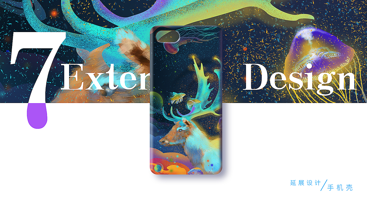 《欲神》（图ZMTYyODYzNTY0） - 商业插画 - 站酷设计师小小月79原创素材 - 站酷ZCOOL