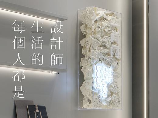 CHAO | 灵感手稿“一尚门”