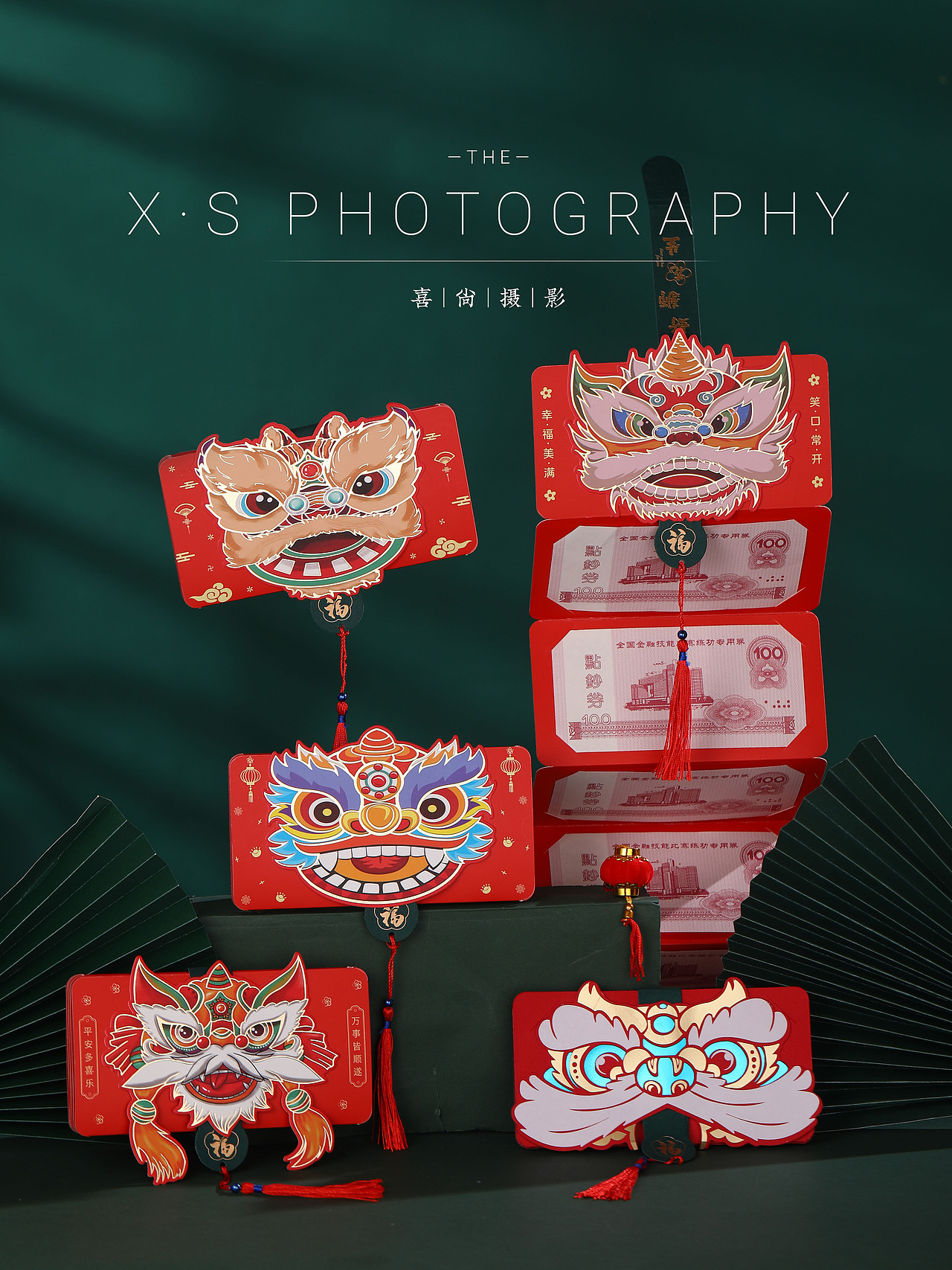 「国潮红包 | 年货折叠红包拍摄花絮分享 ✖ 喜尚摄影（图ZMjgyMjIwNzQw） - 产品摄影 - 站酷设计师喜尚商业摄影原创素材 - 站酷ZCOOL