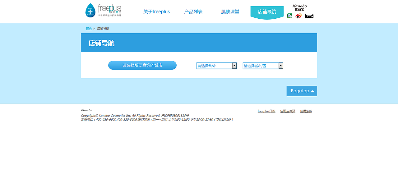网站项目（图ZMzkzNTE0Mjg=） - 企业官网 - 站酷设计师之由姑娘原创素材 - 站酷ZCOOL