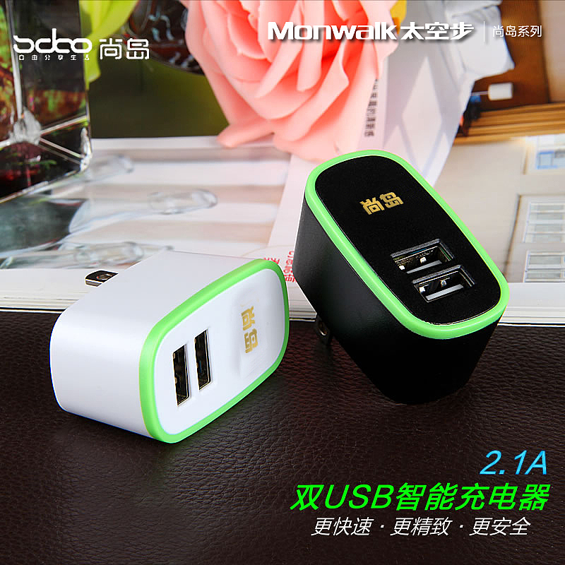 几款充电插头淘宝图