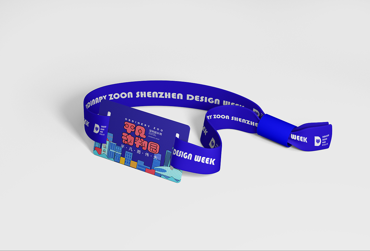 2020深圳设计周 | 视觉设计展示（图ZMjE2MzI2NDIw） - 品牌 - 站酷设计师YAZAI_Lee原创素材 - 站酷ZCOOL