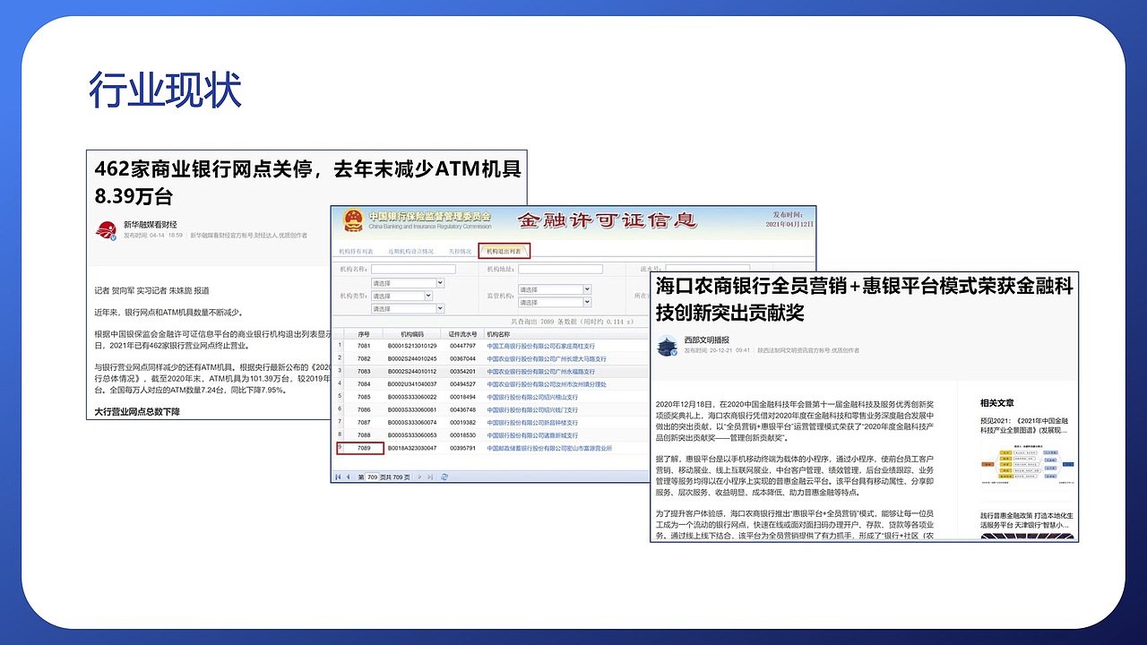 教学实施报告（图ZMjUyMDMzODUy） - PPT/Keynote - 站酷设计师榴莲玉米胡原创素材 - 站酷ZCOOL
