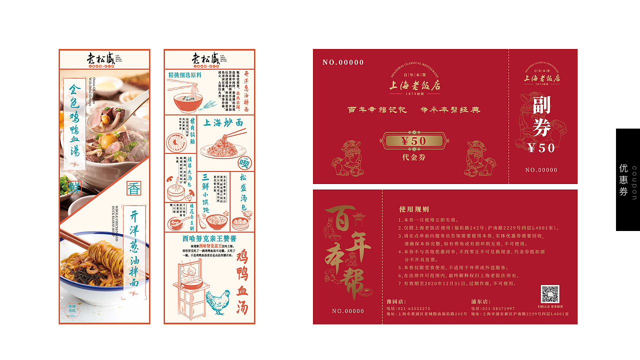 2019—2020个人作品集