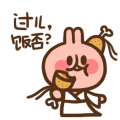 微信表情（图ZNDU1NDU5MzY=） - 艺术插画 - 站酷设计师小火火火B原创素材 - 站酷ZCOOL