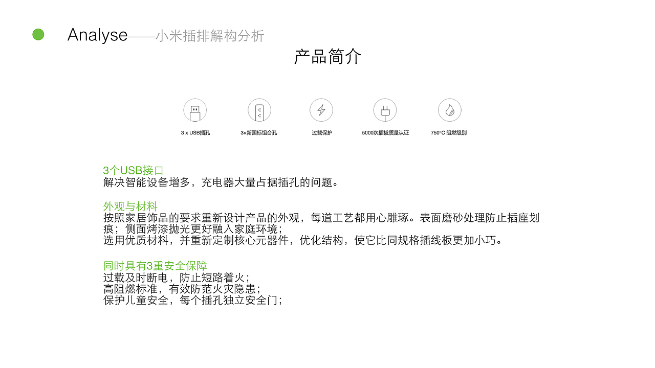 萌萌哒刺猬创意插座设计——你的桌面玩具