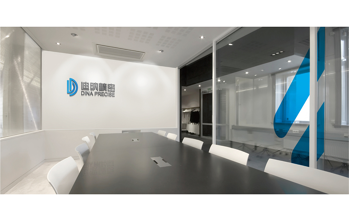 迪纳精密品牌logo设计（图ZNTY4NTQ1NTY=） - 品牌 - 站酷设计师白冰_原创素材 - 站酷ZCOOL