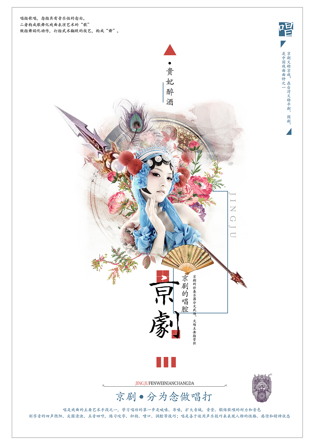 海报设计（图ZNzEwMzM1MDQ=） - 海报 - 站酷设计师暴走喵星人原创素材 - 站酷ZCOOL