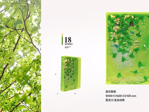 装置艺术