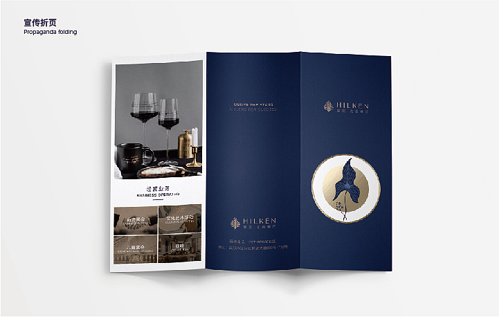 星空花园餐厅LOGO&VIS品牌应用