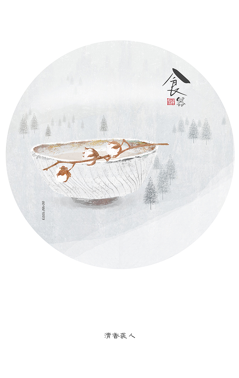 瓷器的生命力（图ZMTM5NTQ3MDk2） - 商业插画 - 站酷设计师Hedy苏小次原创素材 - 站酷ZCOOL