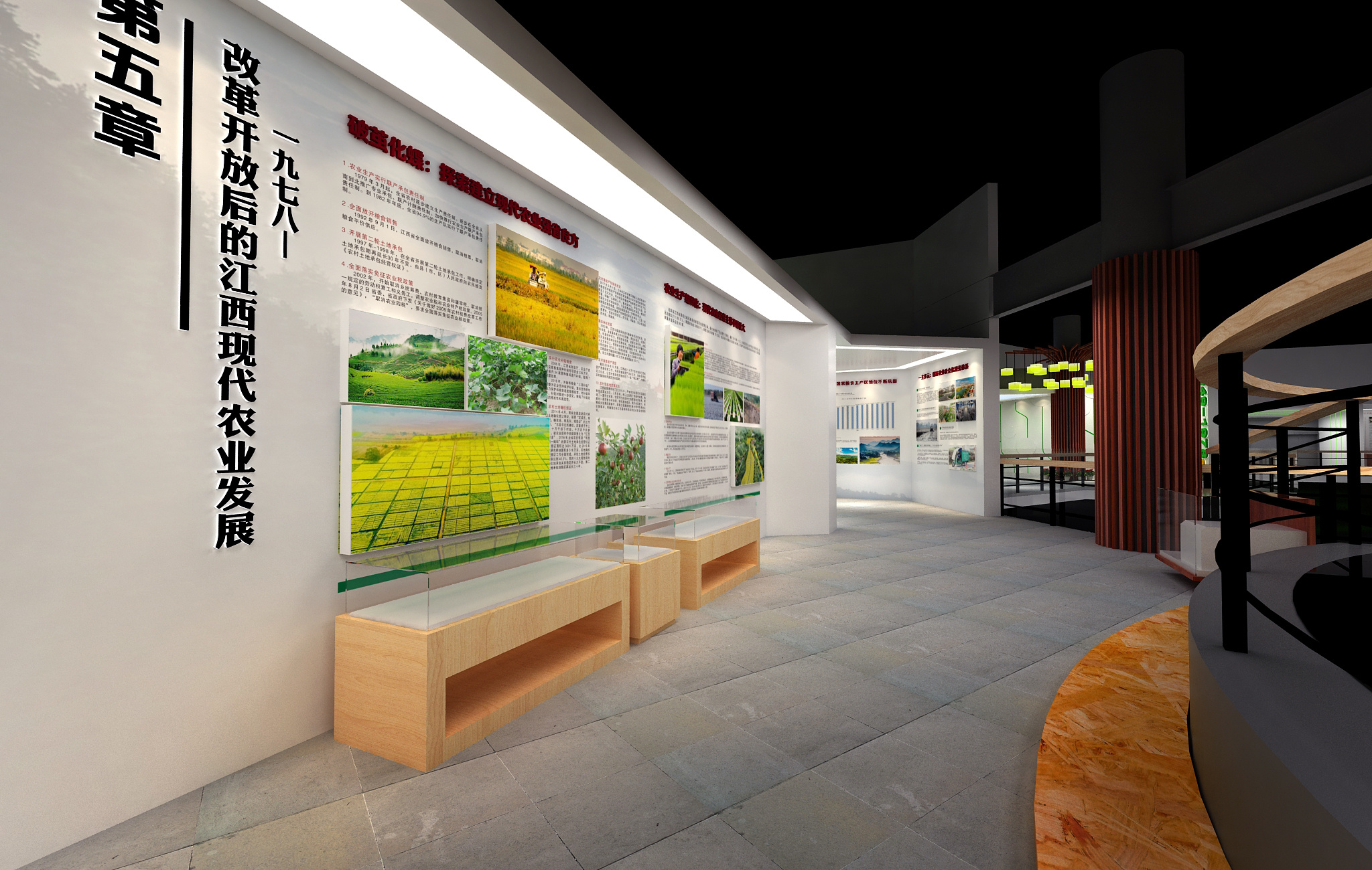 章丘现代农业示范园展厅设计方案|空间|展示设计 |珊妞 - 原创作品 - 站酷 (ZCOOL)