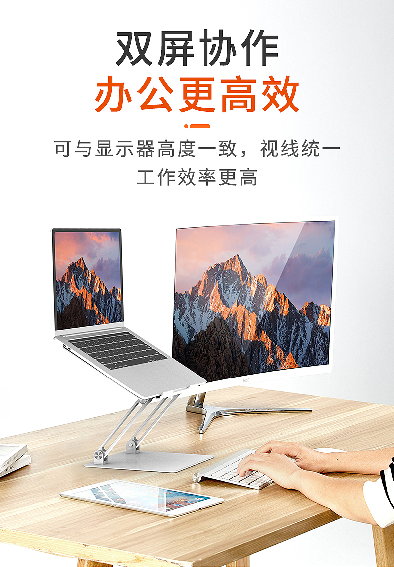 笔记本支架A34（图ZMjI4NjU2Mjcy） - 品牌 - 站酷设计师Z86514447原创素材 - 站酷ZCOOL