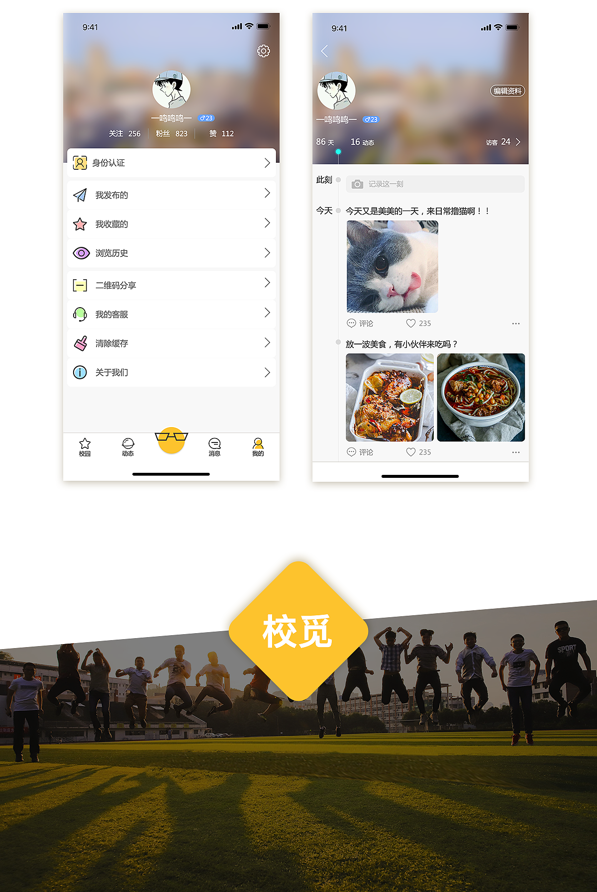 作品集整理（图ZMjkyMTc0NTI4） - 其他UI - 站酷设计师酷酷的一鸣原创素材 - 站酷ZCOOL