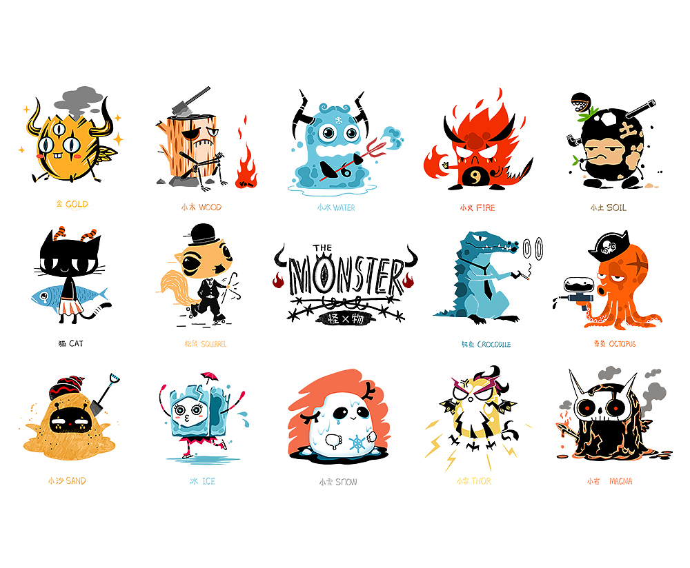 Monster 怪物（图ZNDkyMjIyOTY=） - 商业插画 - 站酷设计师汐沥原创素材 - 站酷ZCOOL