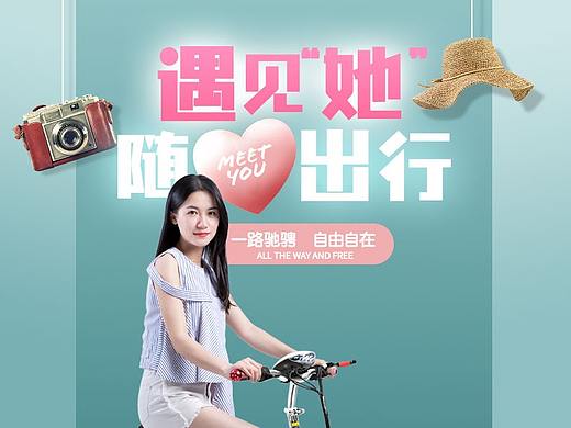 小海豚电动滑板车