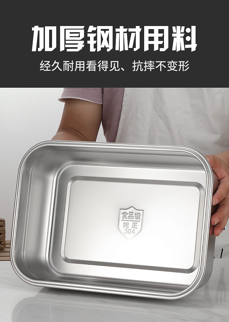 不锈钢保鲜盒