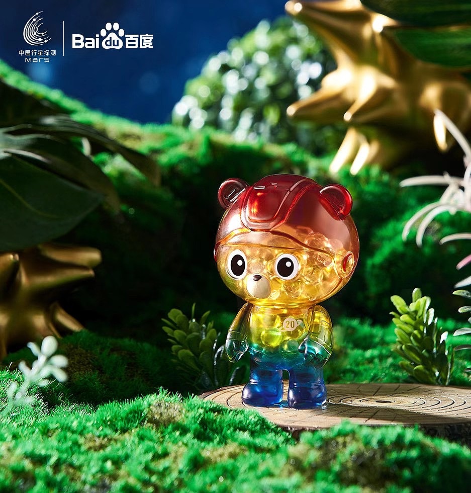 百度2020年中秋礼盒 | 中国行星探测联盟款（图ZMjI2MjgzMzI4） - 包装 - 站酷设计师山魈山原创素材 - 站酷ZCOOL