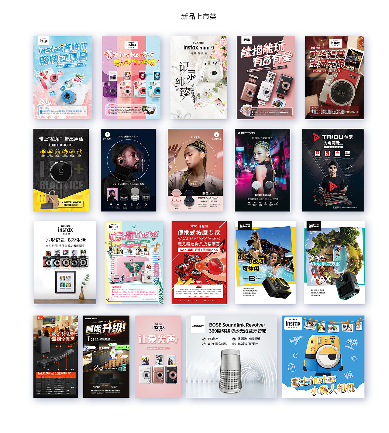 2020海报作品集锦（图ZMjI5ODc1NTQw） - 海报 - 站酷设计师DaiyinCN原创素材 - 站酷ZCOOL