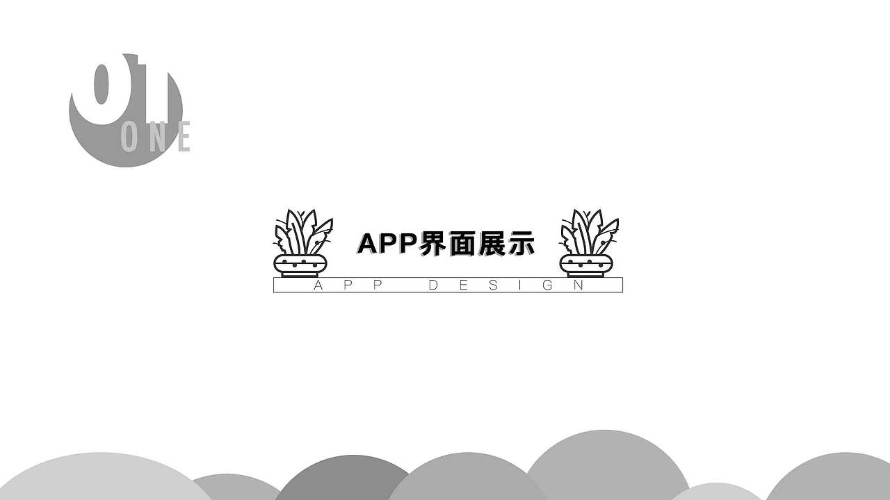 UI作品集（图ZMjU1Njc3MjQ4） - APP界面 - 站酷设计师Unclechenj原创素材 - 站酷ZCOOL