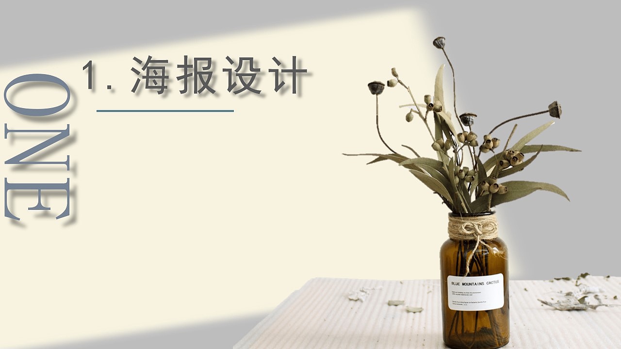 求职作品集（图ZMjYwMDE3NDk2） - 海报 - 站酷设计师Xiaolan_0原创素材 - 站酷ZCOOL