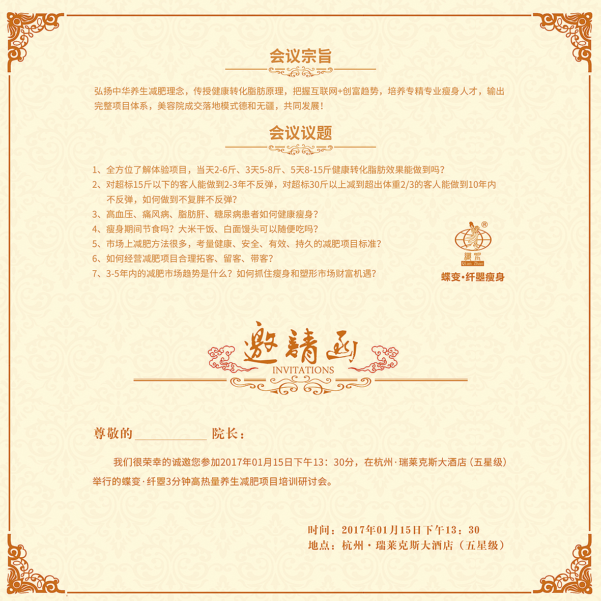 活动海报（图ZODg1MTMyMDQ=） - 宣传物料 - 站酷设计师君君12345原创素材 - 站酷ZCOOL