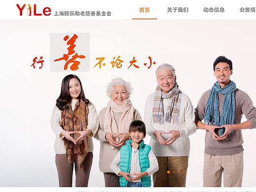 作品--官网