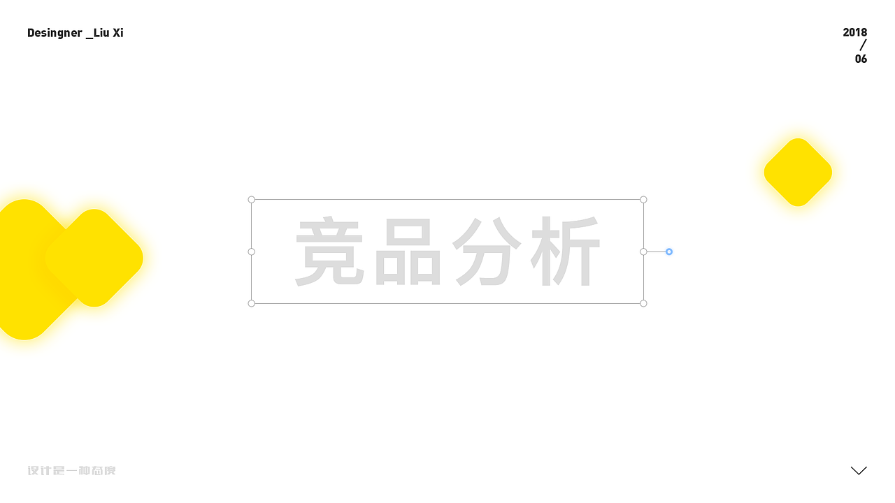 作品集-翻贝花（图ZMTQxODIzMTMy） - APP界面 - 站酷设计师刘悟净原创素材 - 站酷ZCOOL