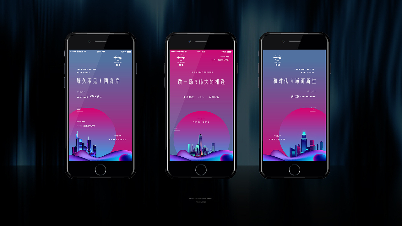 [地产广告] 保利地产提案（图ZMTQzNzc1OTU2） - 其他平面 - 站酷设计师Ghost_1911原创素材 - 站酷ZCOOL