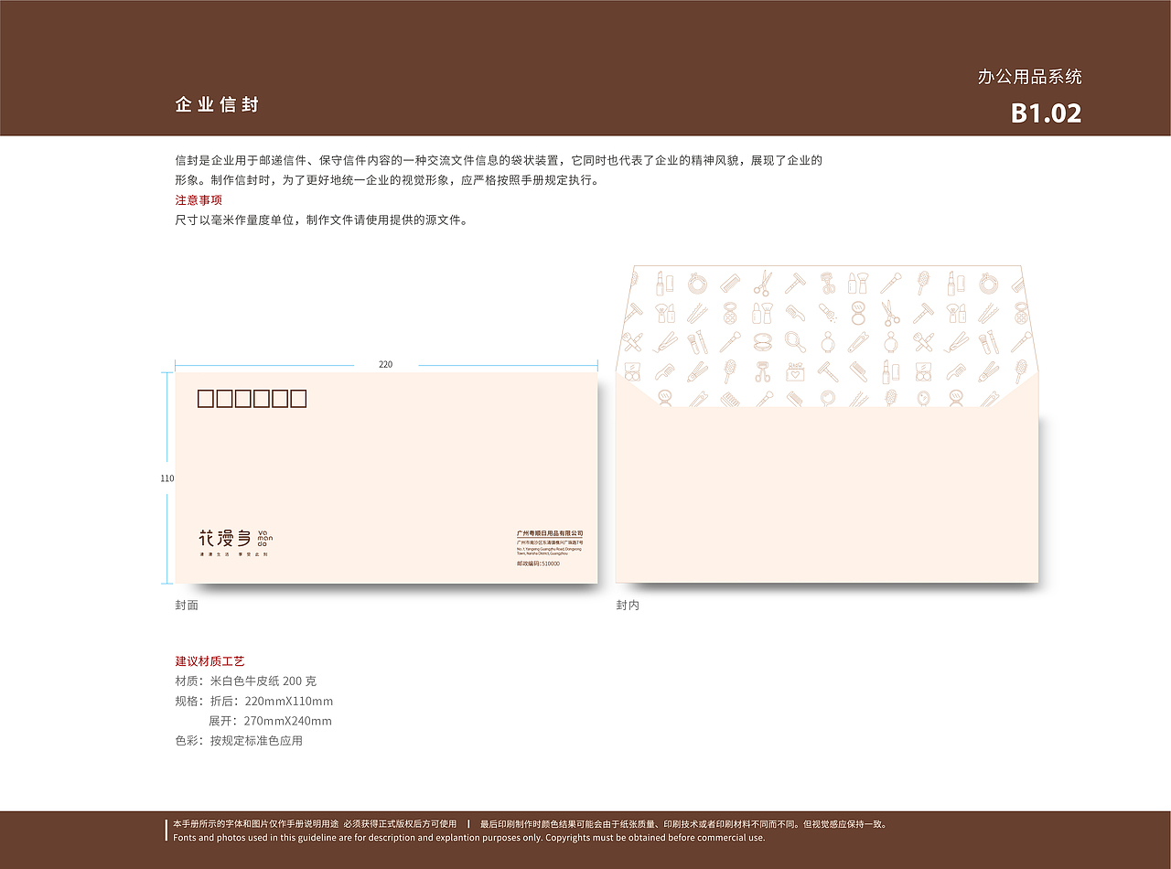 P~p（图ZMTc3MDgxNDE2） - 其他平面 - 站酷设计师Inbev_原创素材 - 站酷ZCOOL