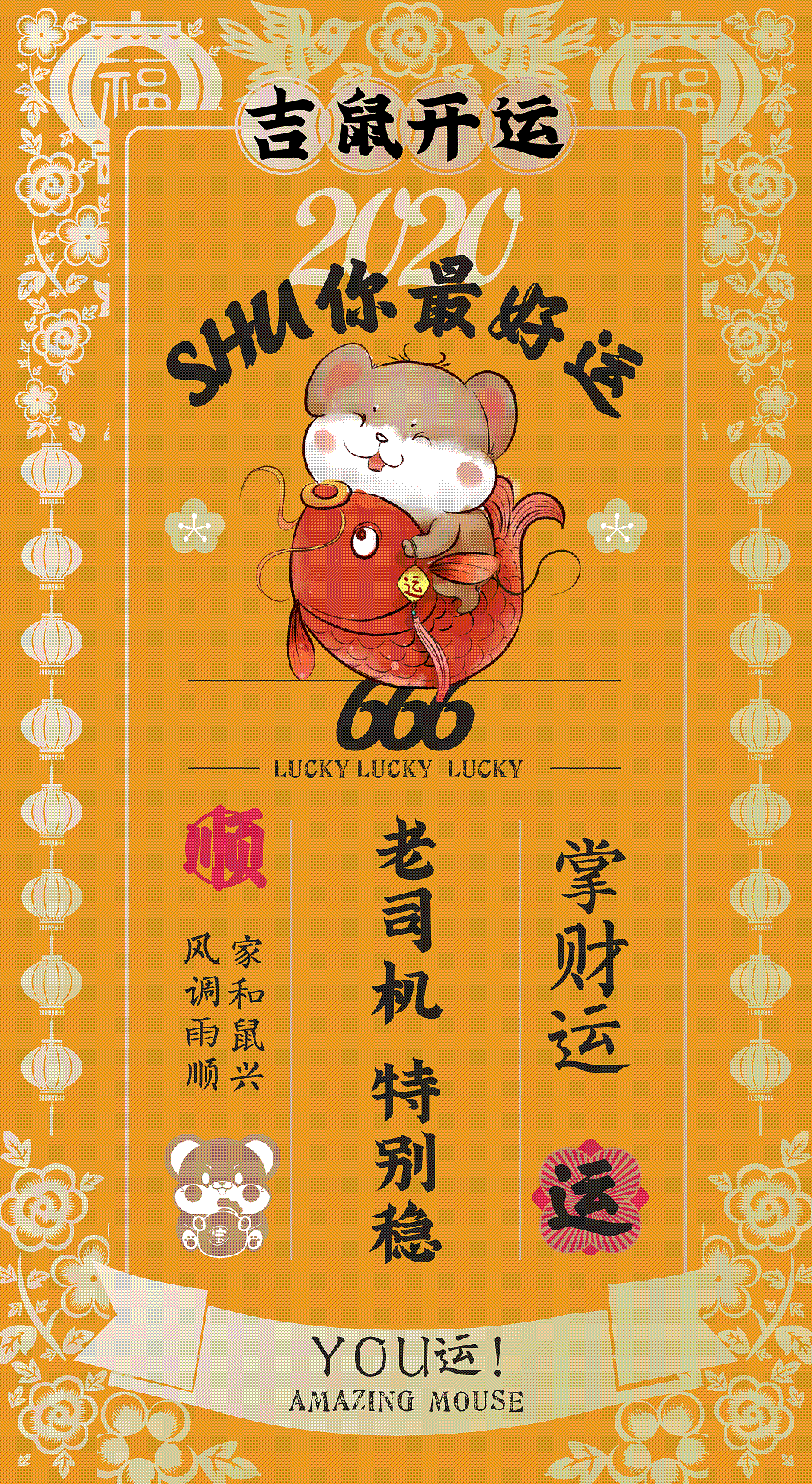 鼠年贺卡（图ZMjA2ODA2OTM2） - Logo - 站酷设计师雪山脱衣的白羊原创素材 - 站酷ZCOOL