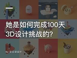 参考。