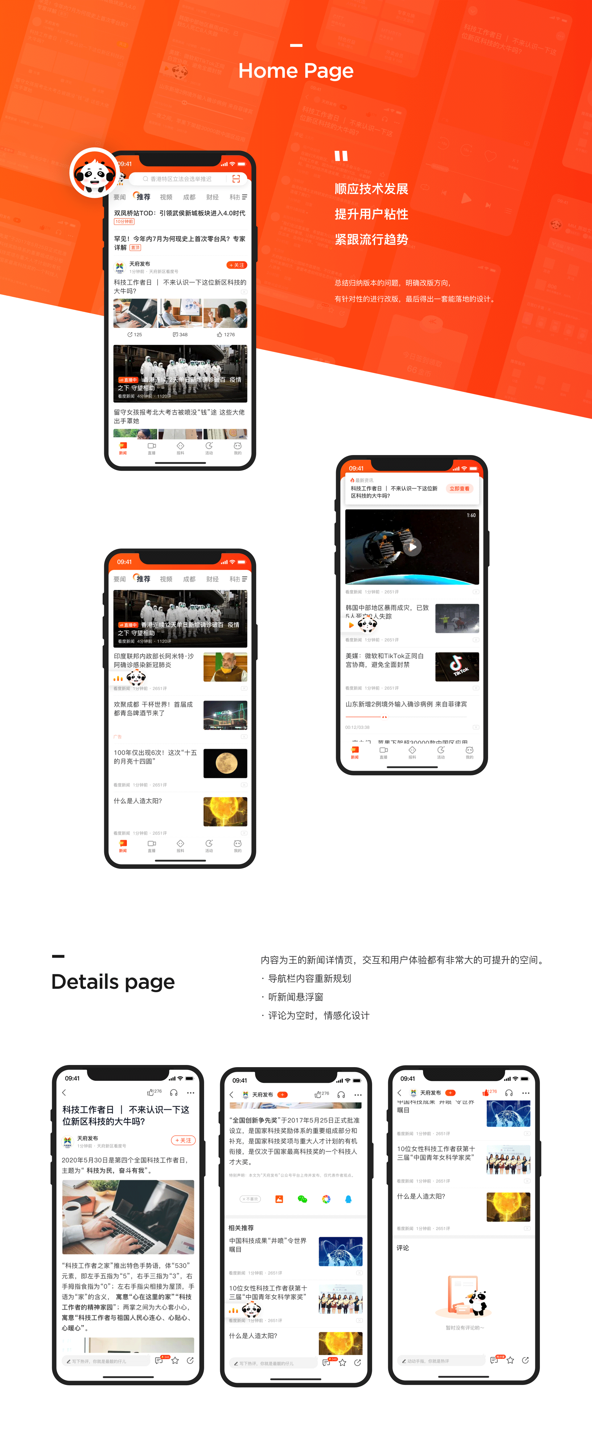 2019-2021个人作品集（图ZMjU0ODA0MzAw） - APP界面 - 站酷设计师MM_陈哈文原创素材 - 站酷ZCOOL