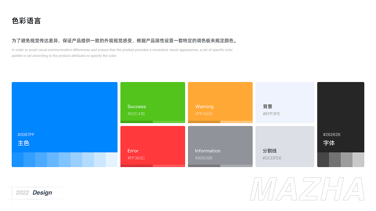 B端医疗系统（图ZMzEzNjA4MDk2） - 其他网页 - 站酷设计师骑单车的蚂蚱原创素材 - 站酷ZCOOL