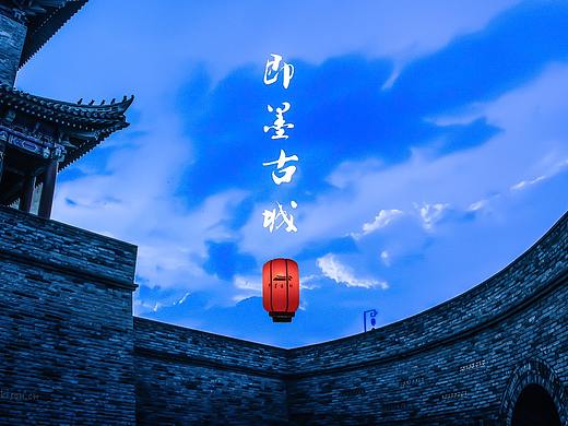 即墨古城（個人主頁-ZMzI4MDczNDg=） - 環(huán)境/建筑攝影 - 站酷設計師Ignorant原創(chuàng)素材 - 站酷ZCOOL