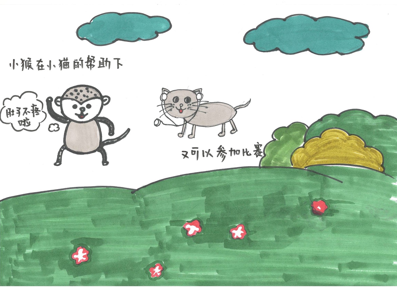 十二生肖儿童手绘绘本