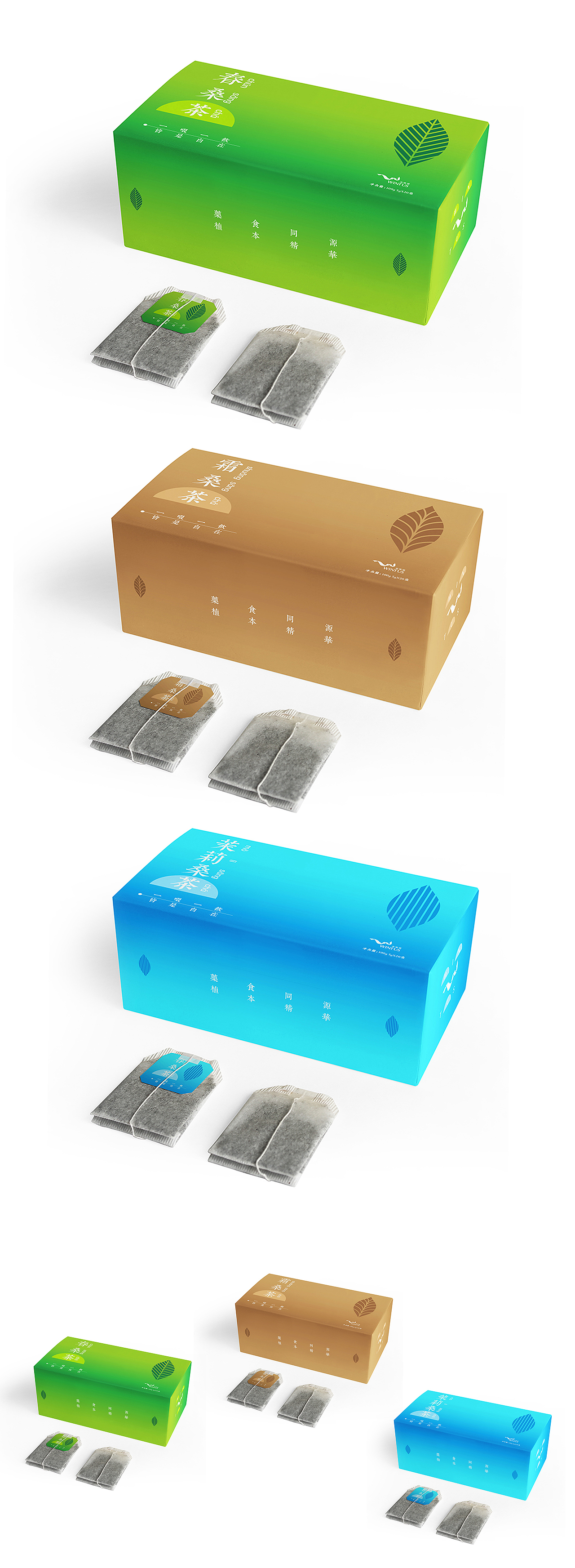 WINTUS桑/露/缘（桑叶茶系列）（图ZMjAzNzE3Mjk2） - 包装 - 站酷设计师王宇东原创素材 - 站酷ZCOOL