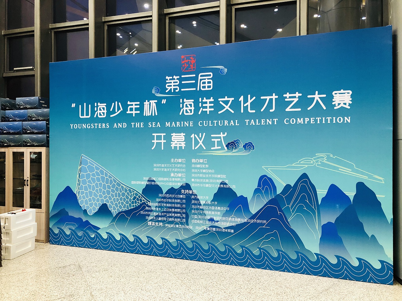 乘风破浪会有时，直挂云帆济沧海（图ZMjM5NjYyNTk2） - 展陈设计 - 站酷设计师鸿艺展原创素材 - 站酷ZCOOL