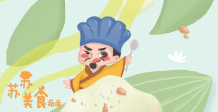 問竹子的個(gè)人主頁（背景預(yù)覽） - 主頁背景設(shè)置 - 站酷設(shè)計(jì)師問竹子原創(chuàng)素材 - 站酷ZCOOL