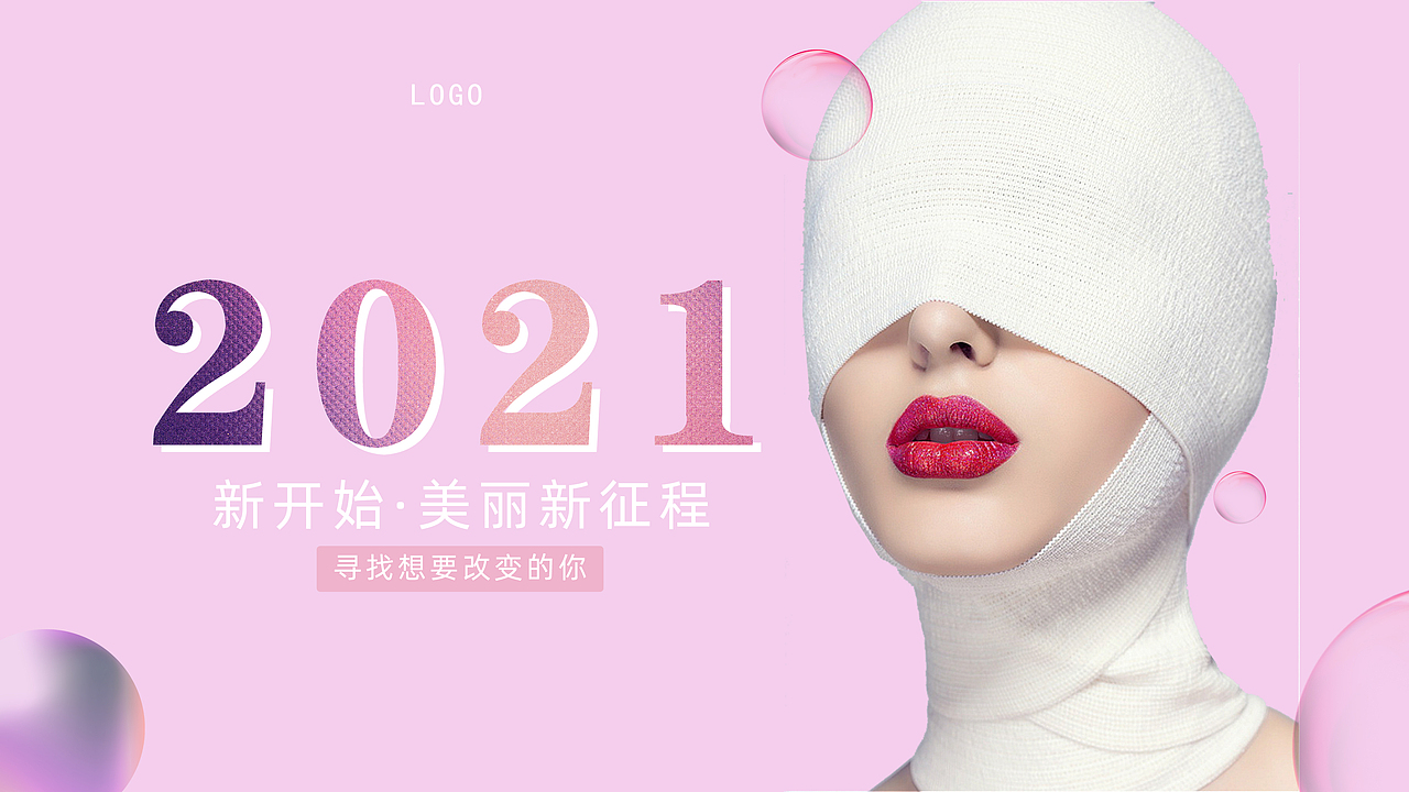 海报（图ZMjY5ODU5NjE2） - 宣传物料 - 站酷设计师爱溜达的王大爷原创素材 - 站酷ZCOOL