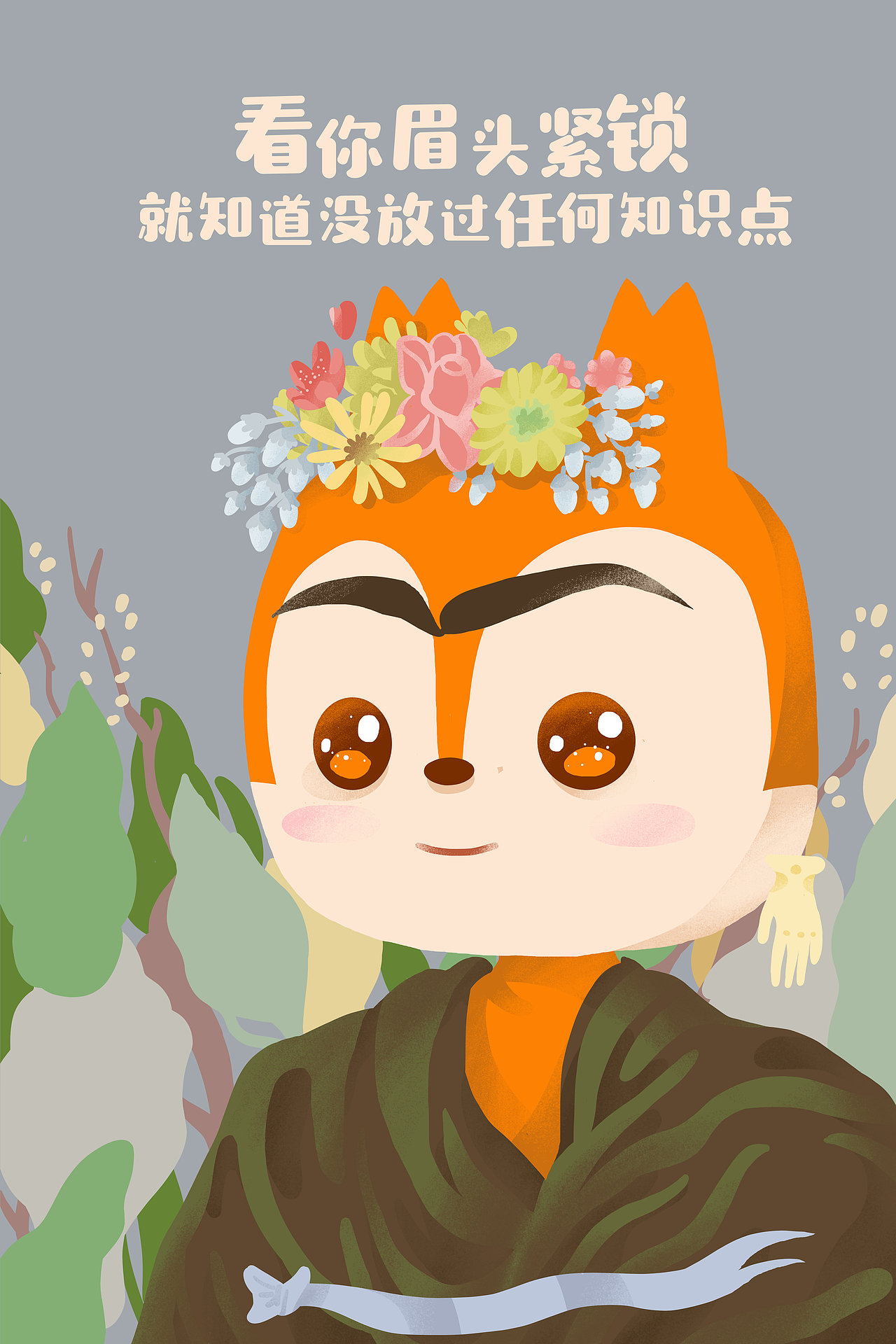 阿里动物园IP二创(一)