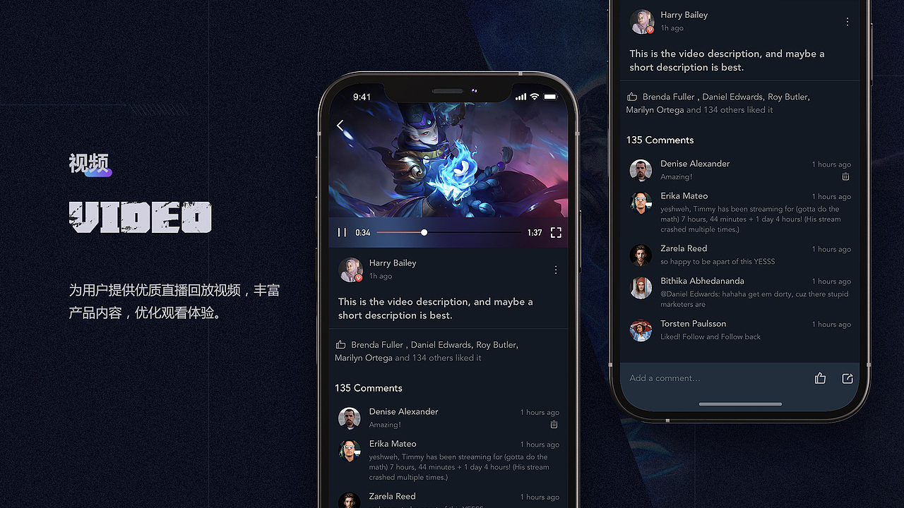 海外游戏直播平台