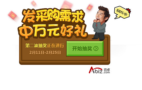1月-3月部分专题（图ZMTU1MzYwODQ=） - 运营设计 - 站酷设计师momosays原创素材 - 站酷ZCOOL