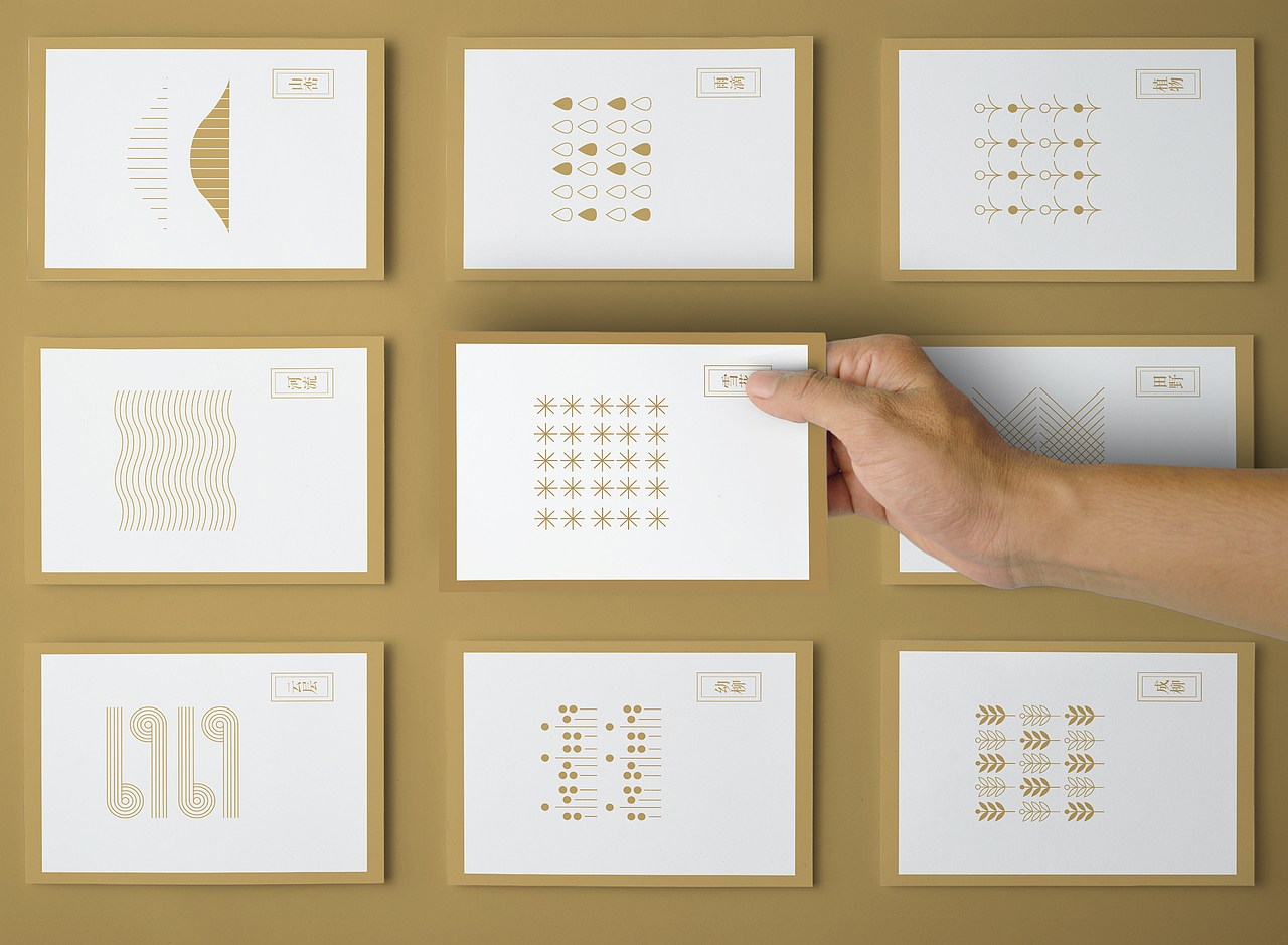 “亲爱的柳”柳编生活馆品牌设计#青春答卷2018#