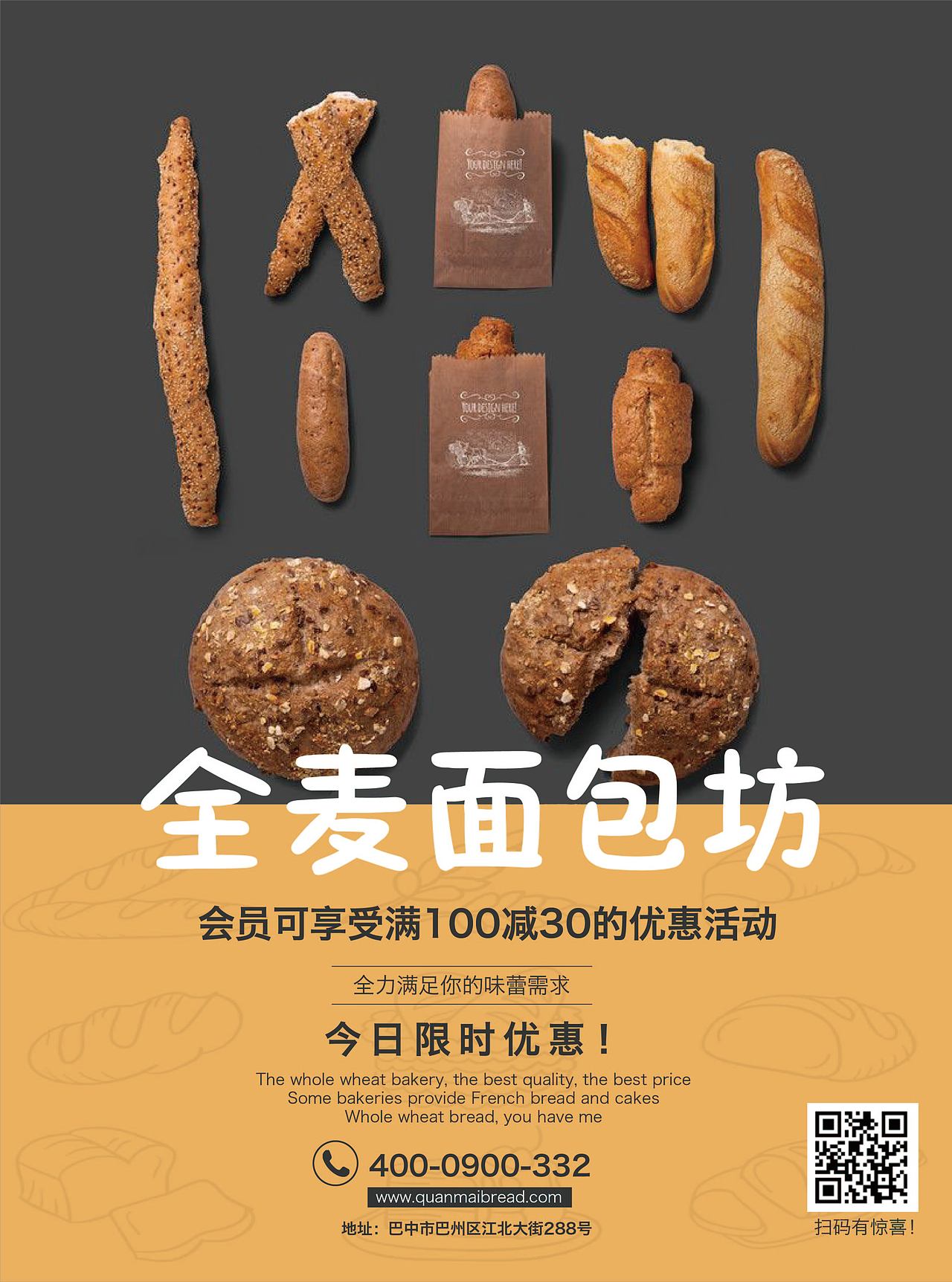 面包店（图ZMTIxMzk4MTg0） - 其他平面 - 站酷设计师BOOMBOOMLEE原创素材 - 站酷ZCOOL