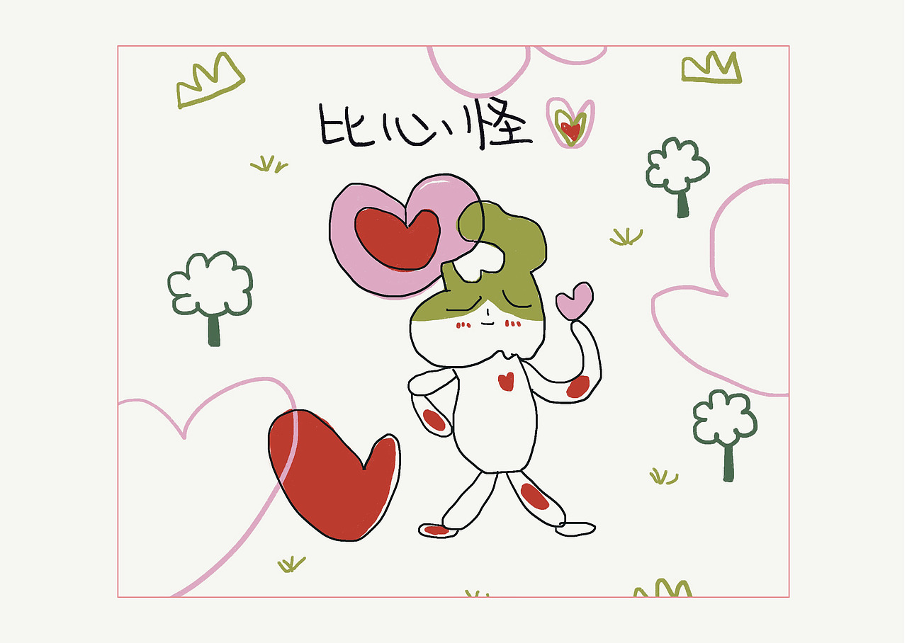 2021年终总结（图ZMjkwMzE3NTg0） - 艺术插画 - 站酷设计师卷卷upupup原创素材 - 站酷ZCOOL