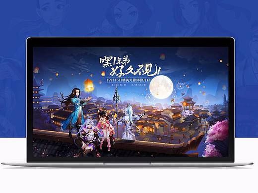 《武林外传》CCB1主视觉