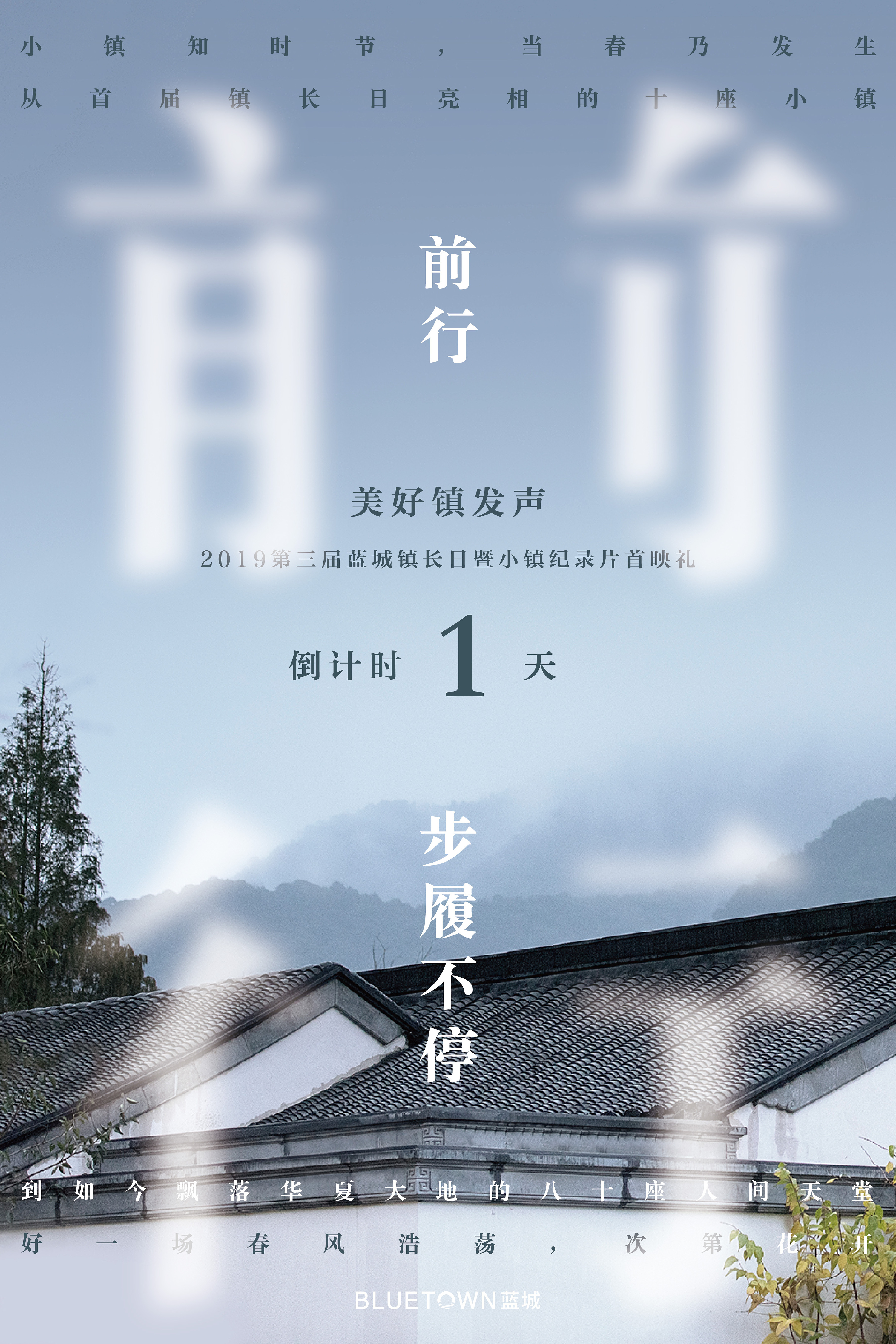 海报作品|平面|宣传品|阿星kenneth - 原创作品 - 站酷 (zcool)