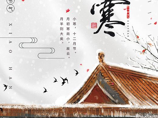 節(jié)日宣傳圖（個(gè)人主頁(yè)-ZNDU1NjAzMTI=） - 海報(bào) - 站酷設(shè)計(jì)師小花花花08原創(chuàng)素材 - 站酷ZCOOL
