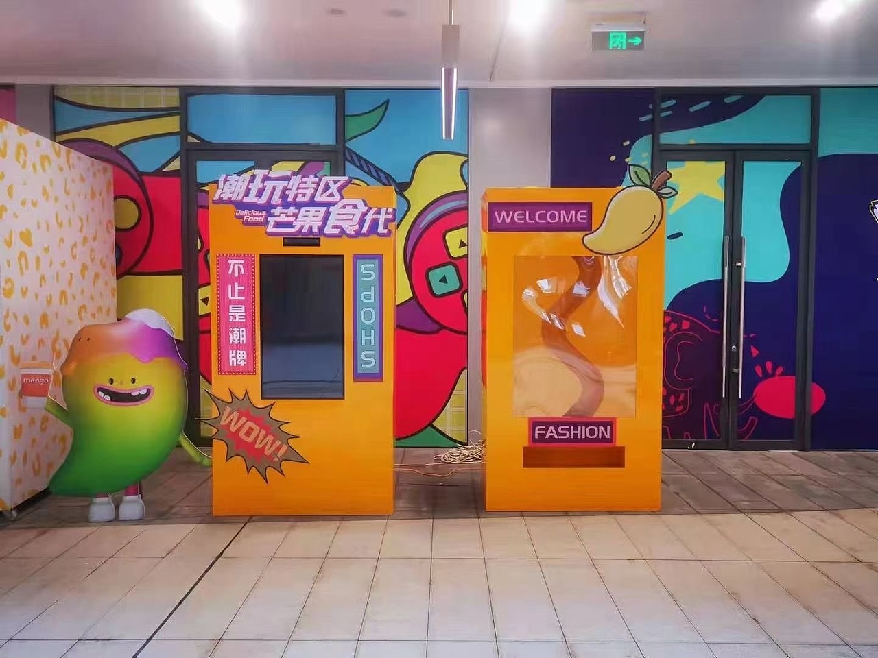 圣诞互动体感游戏盲盒装置节日活动扭蛋机门店引流定制